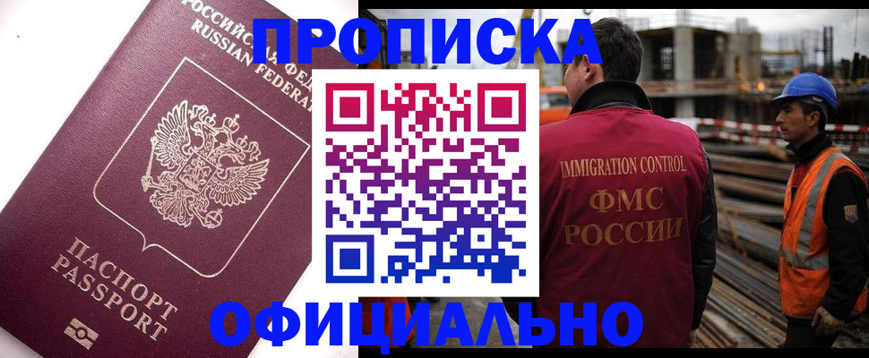 регистрация для дет. сада в Краснодаре