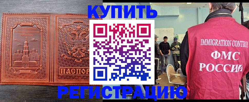 пропишу в квартире в Краснодаре