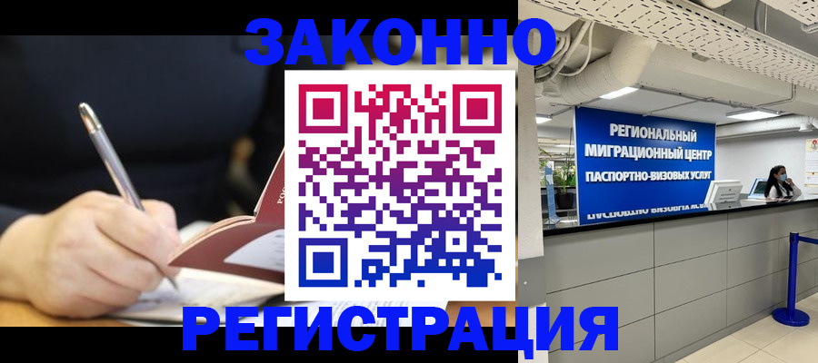 регистрация для школы в Краснодаре